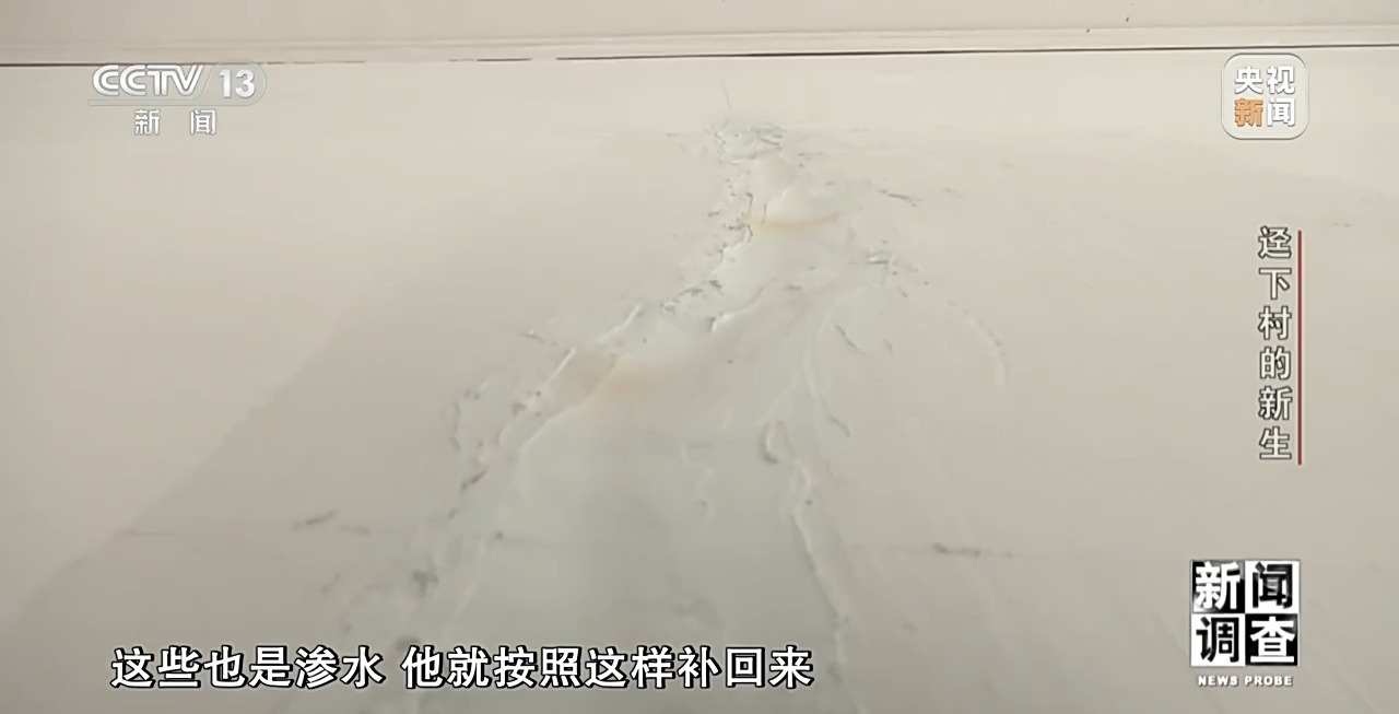 新闻调查丨填补验收空白+激活乡村发展 迳下村新农房试点成效显